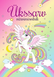 Size: 729x1036 | Tagged: safe, princess celestia, alicorn, pony, unicorn, g4, barely pony related, estonia, horn, rainbow horn