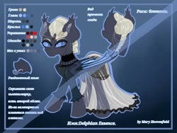 Size: 1024x768 | Tagged: safe, artist:maryhoovesfield, oc, oc only, bat pony, pony, bat pony oc, bat wings, bust, clothes, cyrillic, dress, duo, hair bun, reference sheet, russian, see-through, wings