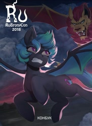 Size: 807x1107 | Tagged: artist needed, safe, oc, oc:moondrive, bat pony, manticore, cyrillic, mascot, rubronycon, russian