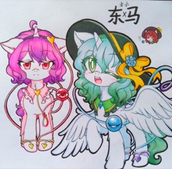 Size: 650x637 | Tagged: dead source, safe, artist:一般路过恋猹, alicorn, pony, chinese, crossover, duo, female, komeiji koishi, komeiji satori, mare, one eye closed, ponified, siblings, sisters, touhou, wink