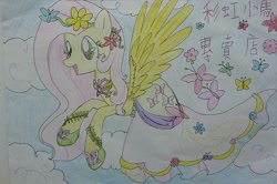 Size: 600x399 | Tagged: artist needed, safe, fluttershy, butterfly, pony, g4, chinese, clothes, dress, gala dress, solo, traditional art