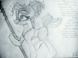 Size: 1024x765 | Tagged: safe, artist:maryhoovesfield, oc, oc only, earth pony, pony, ear fluff, earth pony oc, eyelashes, grayscale, looking up, monochrome, signature, smiling, solo, traditional art