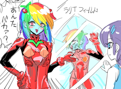 Size: 1500x1100 | Tagged: safe, artist:ceitama, rainbow dash, rarity, equestria girls, g4, at field, clothes, cosplay, costume, crossover, japanese, neon genesis evangelion, plugsuit, pun, shield, souryuu asuka langley, translated in the comments