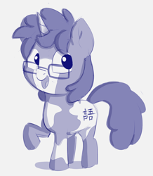Size: 1192x1370 | Tagged: safe, artist:heretichesh, oc, oc only, oc:lingua franca, pony, unicorn, chinese, colt, glasses, happy, male, mottled coat, solo, text
