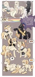 Size: 2182x4711 | Tagged: safe, artist:bainan, alicorn, pony, arknights, blemishine, clothes, nearl, ponified, text, translation request