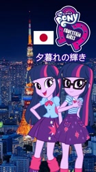 Size: 720x1282 | Tagged: safe, sci-twi, twilight sparkle, equestria girls, g4, my little pony equestria girls: better together, flag, geode of telekinesis, japanese, loose hair, magical geodes, tara strong, tokyo, twolight