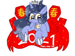 Size: 720x540 | Tagged: safe, artist:徐詩珮, oc, oc only, oc:stella moonshine, alicorn, pony, 2021, chinese new year, female, mare, solo