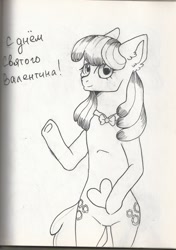 Size: 1188x1689 | Tagged: safe, artist:ske, cheerilee, earth pony, pony, g4, lineart, sketch, solo, traditional art
