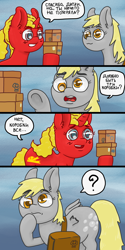 Size: 3000x6000 | Tagged: safe, artist:a-jaller, derpy hooves, oc, pegasus, pony, unicorn, g4, comic, cyrillic, one winged pegasus, russian, translation request