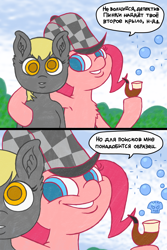 Size: 4000x6000 | Tagged: safe, artist:a-jaller, derpy hooves, pinkie pie, earth pony, pegasus, pony, g4, bubble pipe, comic, cyrillic, deerstalker, detective, female, hat, one winged pegasus, pipe, russia, russian, sherlock holmes, sherlock pie, translation request