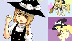 Size: 1795x1029 | Tagged: artist needed, safe, human, pony, comparison, crossover, female, kirisame marisa, mare, pointing, ponified, touhou, witch