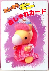 Size: 243x350 | Tagged: safe, milky, g1, official, bell, bow, card, clothes, dress, hair bow, japanese, sitting, solo, takara pony
