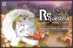 Size: 640x427 | Tagged: safe, oc, oc only, oc:ghost pone, ghost, ghost pony, pony, undead, cyrillic, re:questria, russian, solo