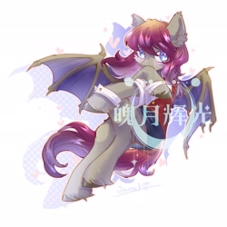 Size: 2048x2048 | Tagged: safe, artist:qamar, oc, oc only, oc:xuan mai, bat pony, pony, bat pony oc, chinese, clothes, cute, heart, high res, looking at you, simple background, solo, unshorn fetlocks
