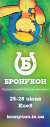 Size: 400x1000 | Tagged: safe, artist:maccoffee, oc, oc:ukraine, pony, bronukon, cyrillic, nation ponies, ponified, russian, ukraine