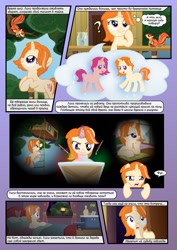 Size: 763x1080 | Tagged: safe, oc, oc:delusive rose, oc:lily brush, comic:equinopolis tales: rose and lily, comic, cyrillic, russian, translation request