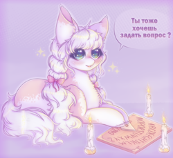 Size: 1200x1100 | Tagged: safe, artist:saltyvity, oc, oc only, oc:fortune teller, earth pony, pony, candle, candlelight, chest fluff, cute, fortune teller, looking at you, ouija board, solo