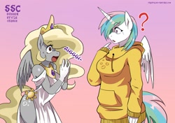 Size: 1984x1398 | Tagged: safe, artist:traupa, derpy hooves, princess celestia, alicorn, pegasus, anthro, alternate hairstyle, best princess, breasts, busty derpy hooves, clothes, clothes swap, crown, cute, cutelestia, derpabetes, duo, duo female, female, hairstyle swap, hoodie, jewelry, mane swap, open mouth, princess derpy, question mark, regalia, role reversal, short hair