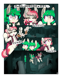 Size: 2850x3600 | Tagged: safe, artist:bbsartboutique, oc, oc only, oc:blood moon, oc:cloud skipper, oc:sky rider, bat pony, ghost, pegasus, pony, undead, comic:home is where the haunt is, backpack, bat pony oc, bipedal, comic, dialogue, ear piercing, earring, eyes closed, gravestone, high res, jewelry, open mouth, pegasus oc, piercing, text, twins