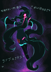 Size: 2065x2875 | Tagged: safe, artist:t72b, kotobukiya, earth pony, pony, clothes, eyes closed, floating, glowing, hatsune miku, headphones, high res, kotobukiya hatsune miku pony, limited palette, necktie, open mouth, pigtails, ponified, singing, solo, stockings, thigh highs, vocaloid