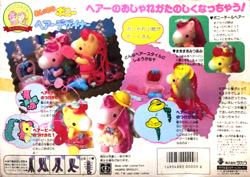 Size: 750x531 | Tagged: safe, milky, pinky, pony, g1, official, backcard, barcode, bow, braid, brush, clothes, dress, hair bow, hair dryer, hairbrush, hat, irl, japanese, mirror, photo, takara pony, toy