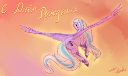 Size: 3178x1887 | Tagged: safe, artist:sinderynaralex, oc, oc only, pegasus, pony, flying, high res, pegasus oc, rear view, signature, solo, spread wings, wings
