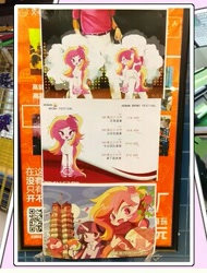 Size: 279x368 | Tagged: safe, twilight sparkle, oc, oc:豫珑, g4, china, henan brony festival, zhengzhou