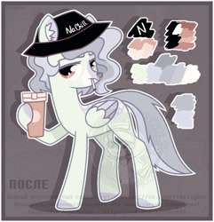 Size: 1003x1039 | Tagged: safe, artist:petruse4ka, oc, oc only, pegasus, pony, cigarette, colored hooves, cyrillic, ear fluff, hat, hoof hold, pegasus oc, reference sheet, russian, solo, two toned wings, wings