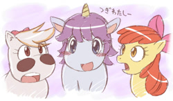 Size: 600x350 | Tagged: safe, artist:鮹ぼーる, apple bloom, earth pony, pony, g4, crossover, japanese, makibao, midori no makibao, opal (jewelpet)