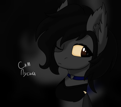 Size: 2700x2400 | Tagged: safe, artist:valthonis, oc, oc only, bat pony, choker, clothes, high res, shirt