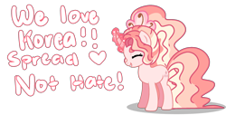 Size: 2240x1136 | Tagged: dead source, safe, artist:cherritoppu, oc, oc only, oc:cherry bloom, pony, unicorn, eyelashes, eyes closed, female, horn, mare, simple background, solo, transparent background, unicorn oc