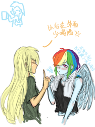 Size: 1080x1440 | Tagged: safe, artist:菜c, applejack, rainbow dash, equestria girls, g4, blushing, chinese, female, humanized, lesbian, ship:appledash, shipping, simple background, text, translated in the comments, white background, winged humanization, wings, workout