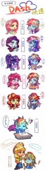 Size: 959x3544 | Tagged: safe, artist:卯卯七, applejack, fluttershy, pinkie pie, rainbow dash, rarity, sci-twi, twilight sparkle, equestria girls, g4, backpack, chibi, chinese, comic, female, food, humane five, humane six, lesbian, ok hand sign, pie, ship:appledash, shipping, simple background, translation request, white background