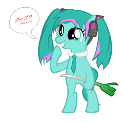 Size: 1480x1480 | Tagged: safe, artist:strategypony, kotobukiya, earth pony, pony, anime, bipedal, boop request, collar, cute, female, filly, grin, hatsune miku, headphones, japanese, leek, necktie, pigtails, ponified, simple background, smiling, speech bubble, standing, talking, transparent background, twintails, two toned mane, vocaloid, younger