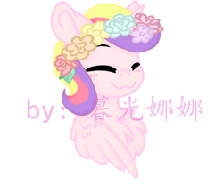 Size: 1923x1600 | Tagged: safe, artist:twilight nana, oc, oc only, oc:twilight nana, alicorn, pony, alicorn oc, blushing, bust, chest fluff, eyes closed, floral head wreath, flower, horn, multicolored mane, pink coat, simple background, smiling, solo, white background, wings