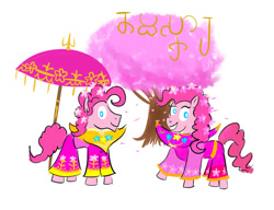 Size: 1024x788 | Tagged: safe, artist:horsesplease, pinkie pie, dryad, fairy, g4, blue eyes, bubble berry, cherry blossoms, clothes, female, flower, flower blossom, flower in hair, hinduism, implied hinduism, male, namaskāra, pallava, pink, porashon, prince, princess, r63 paradox, rabydosverse, robes, rule 63, sanskrit, self ponidox, selfcest, ship:bubblepie, shipping, straight, tree, trident, trishula, umbrella