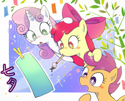 Size: 2017x1631 | Tagged: safe, artist:fuyugi, apple bloom, scootaloo, sweetie belle, earth pony, pegasus, pony, unicorn, g4, brush, cutie mark crusaders, female, filly, mouth hold, paintbrush, plant, tanabata, trio, trio female, white pupils