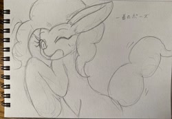 Size: 2048x1419 | Tagged: safe, artist:sc_kis_rko, pinkie pie, earth pony, pony, g4, female, mare, monochrome, one eye closed, open mouth, sketch, solo, traditional art