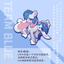 Size: 688x688 | Tagged: artist needed, safe, oc, oc:lyre wave, mascot, qingdao brony festival