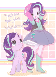 Size: 2211x3054 | Tagged: safe, artist:kemari12011, starlight glimmer, human, pony, unicorn, equestria girls, g4, clothes, cute, dress, female, glimmerbetes, high res, human ponidox, humanized, looking at each other, mare, open mouth, palindrome get, self ponidox, skirt, solo