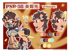 Size: 5000x3700 | Tagged: safe, alternate version, artist:焰心fireworks, oc, oc only, oc:psb-05, pony, unicorn, armor, cheek fluff, chinese, energy sword, energy weapon, magic, male, mask, power armor, reference sheet, scar, solo, stallion, weapon
