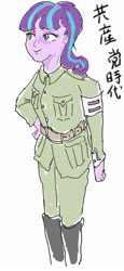 Size: 1851x4030 | Tagged: safe, artist:ピーター・パンク, starlight glimmer, human, equestria girls, g4, clothes, equal cutie mark, military uniform, smiling, solo, uniform