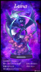 Size: 690x1205 | Tagged: artist needed, safe, princess luna, alicorn, pony, g4, solo