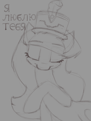 Size: 600x800 | Tagged: safe, artist:fahu, octavia melody, earth pony, pony, g4, cyrillic, not fluttershy, russian, simple background, sketch, solo, translated in the comments