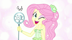 Size: 1280x720 | Tagged: safe, artist:flutteryaylove, edit, edited screencap, screencap, fluttershy, equestria girls, equestria girls series, g4, so much more to me, bare shoulders, female, microphone, open mouth, sleeveless, solo, strapless, volumetric mouth