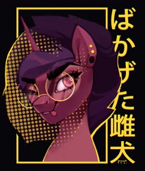 Size: 2726x3214 | Tagged: safe, artist:annna markarova, oc, oc only, pony, unicorn, ear piercing, glasses, high res, japanese, one eye closed, piercing, solo, tongue out, wink