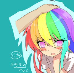 Size: 889x881 | Tagged: safe, artist:cz, rainbow dash, human, g4, anime style, blushing, colored pupils, eyebrows, eyebrows visible through hair, female, head pat, humanized, offscreen character, open mouth, pat, simple background, solo focus, speech bubble