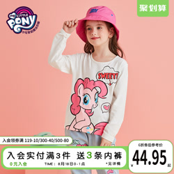 Size: 800x800 | Tagged: safe, pinkie pie, human, g4, chinese, irl, irl human, merchandise, photo, target demographic