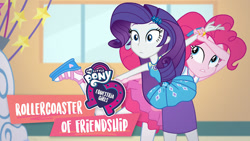 Size: 1280x720 | Tagged: safe, pinkie pie, rarity, equestria girls, equestria girls specials, g4, my little pony equestria girls: better together, my little pony equestria girls: rollercoaster of friendship, duo, equestria girls logo, female, my little pony logo, netflix, rarity peplum dress