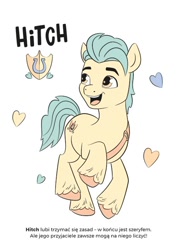 Size: 500x707 | Tagged: safe, hitch trailblazer, earth pony, pony, g5, my little pony: a new generation, official, book, cutie mark, heart, male, polish, solo, stallion, text